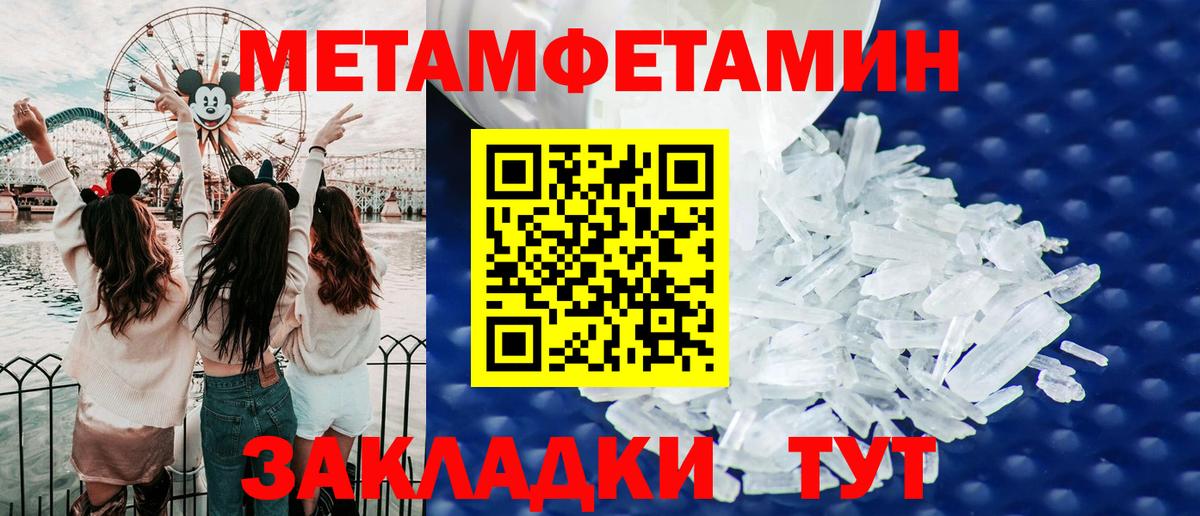 АМФ VHQ Елабуга