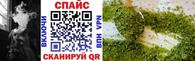 наркота  Елабуга  Бутират Butirat 