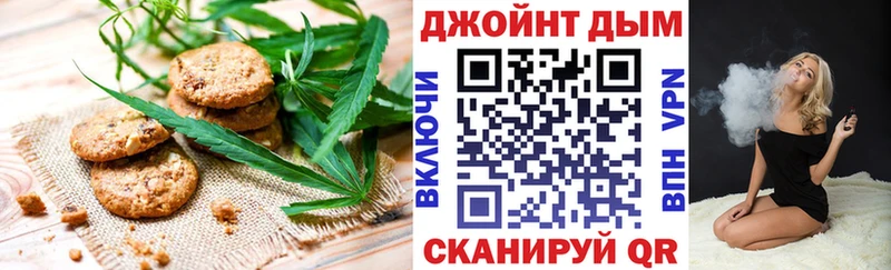 Cannafood марихуана  omg ССЫЛКА  Елабуга  купить  цена 