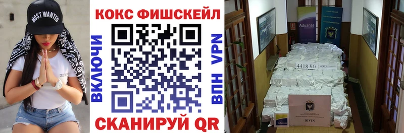 Cocaine 98%  omg маркетплейс  Елабуга 
