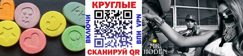 Экстази TESLA  купить наркоту  Елабуга 