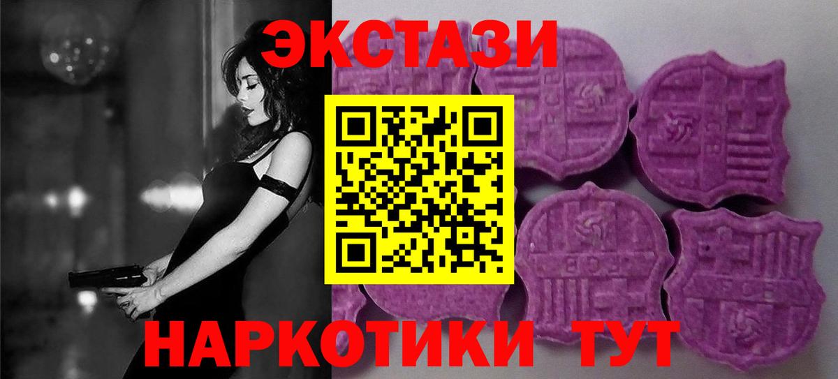ЭКСТАЗИ Philipp Plein Елабуга