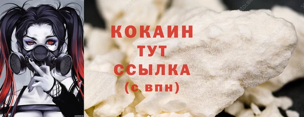 мефедрон мука Арсеньев