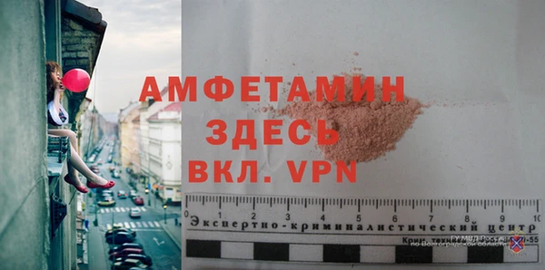 MESCALINE Армянск