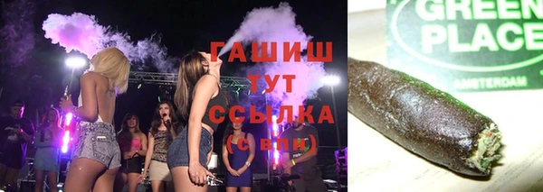 мефедрон мука Арсеньев