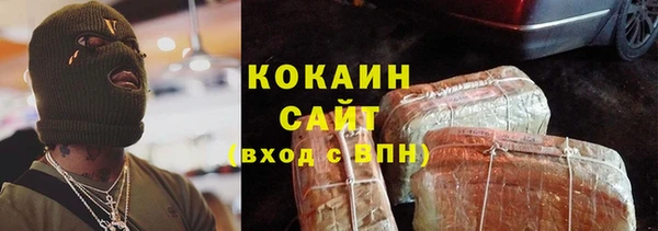 MESCALINE Армянск