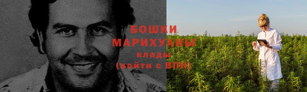 MESCALINE Армянск