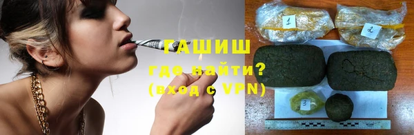 мефедрон мука Арсеньев