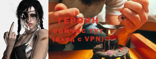 MESCALINE Армянск