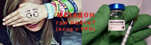 мефедрон мука Арсеньев