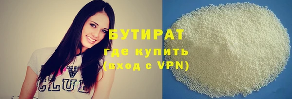 мефедрон мука Арсеньев