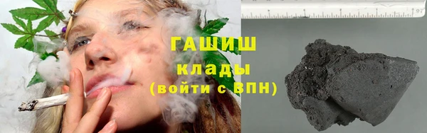 MESCALINE Армянск