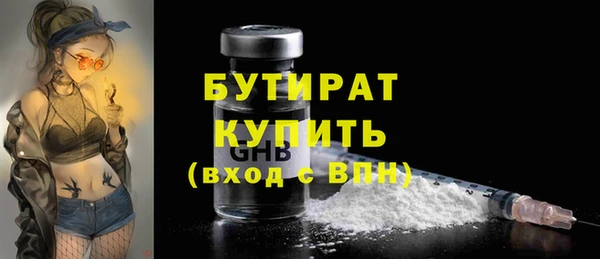 стаф Аркадак