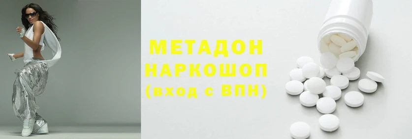 мефедрон мука Арсеньев