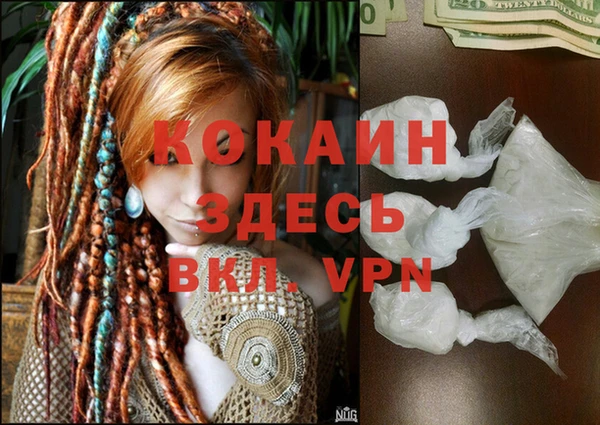 MESCALINE Армянск