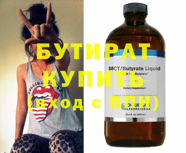 MESCALINE Алексин