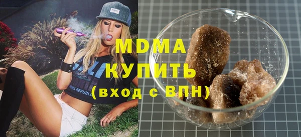 стаф Аркадак