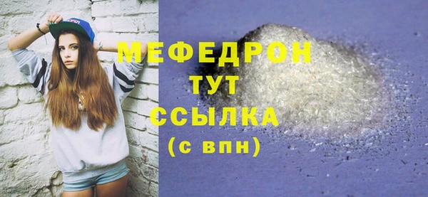 стаф Аркадак
