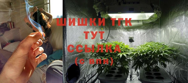 мефедрон мука Арсеньев