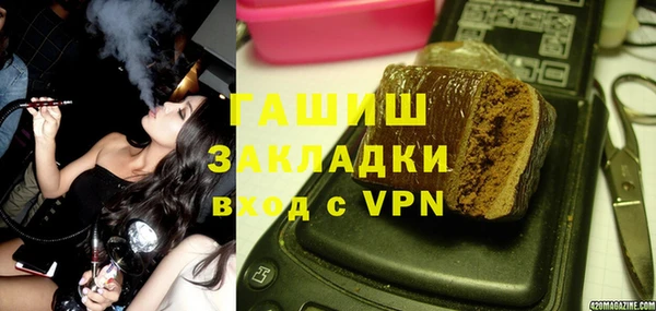 мефедрон мука Арсеньев