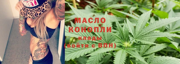 мефедрон мука Арсеньев