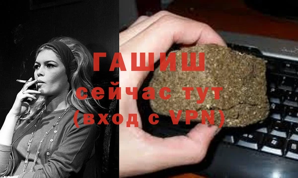 мефедрон мука Арсеньев