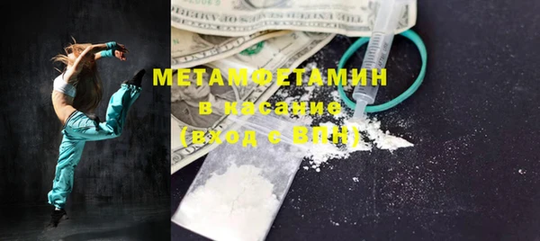 MESCALINE Армянск