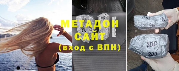 MESCALINE Армянск
