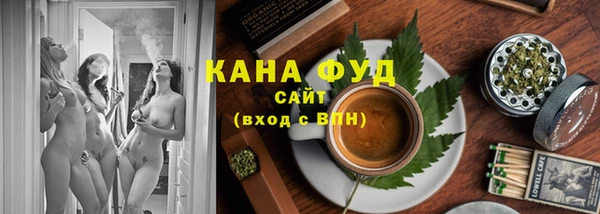 мефедрон мука Арсеньев