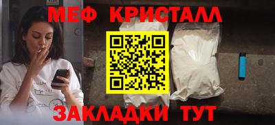 СК Ливны