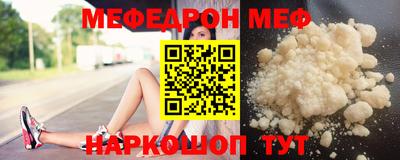 СК Ливны