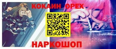 ALPHA PVP Лесосибирск