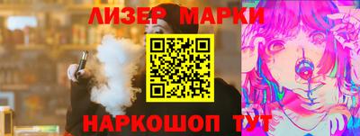СК Ливны