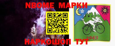 ALPHA PVP Лесосибирск