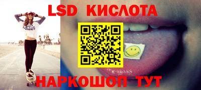 СК Ливны