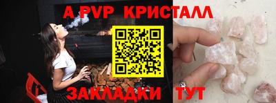 СК Ливны