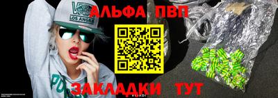 СК Ливны
