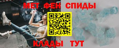 первитин Ликино-Дулёво