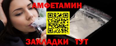 первитин Ликино-Дулёво