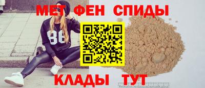 ALPHA PVP Лесосибирск