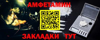 первитин Ликино-Дулёво