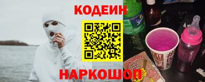 СК Ливны