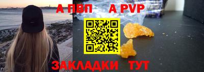 СК Ливны