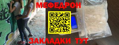 ALPHA PVP Лесосибирск