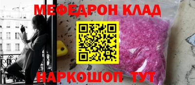 ALPHA PVP Лесосибирск