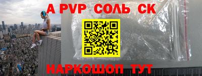 первитин Ликино-Дулёво