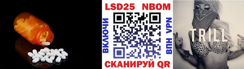 Лсд 25 экстази кислота  как найти наркотики  mega ТОР  Елабуга 
