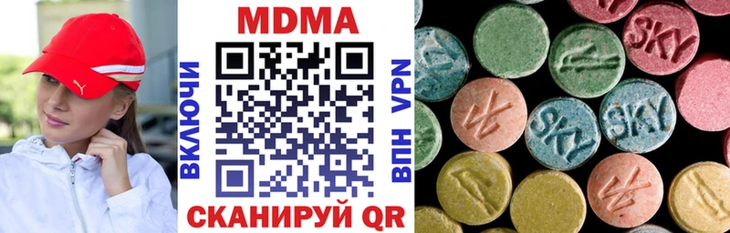 МДМА VHQ  Елабуга 