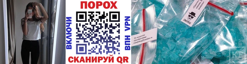 как найти наркотики  Елабуга  Метамфетамин Methamphetamine 