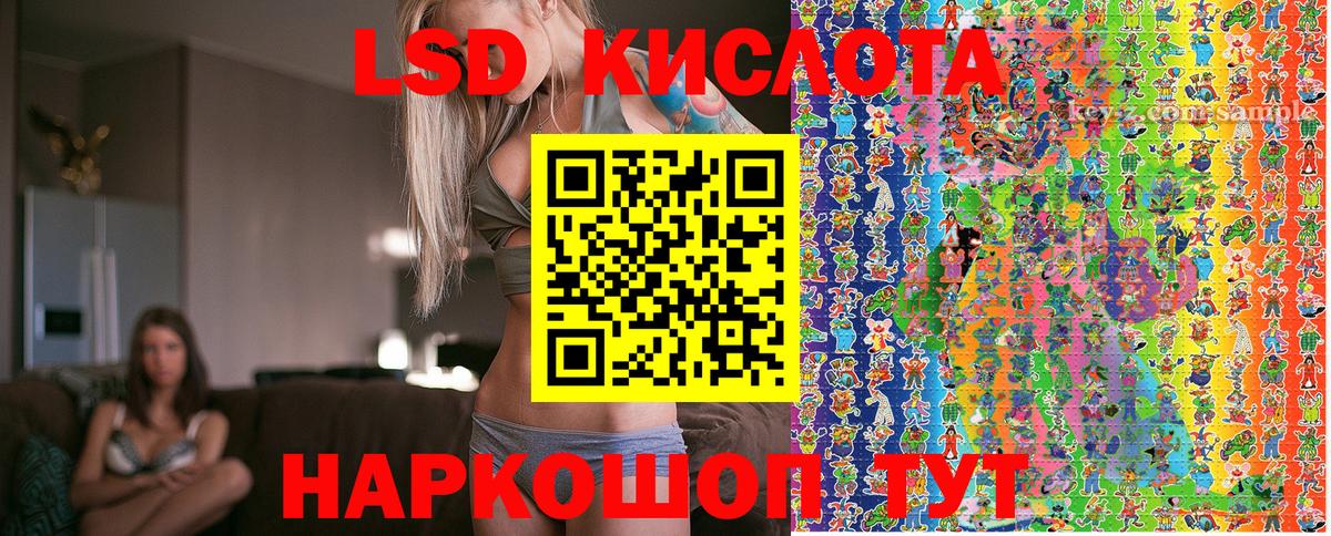 Марки NBOMe 1,5мг  Вход с VPN  Елабуга 